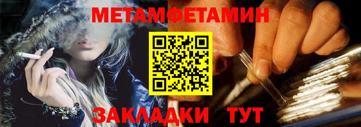 Амфетамин  Амфетамин VHQ  АМФЕТАМИН  Вход с VPN  Армавир 