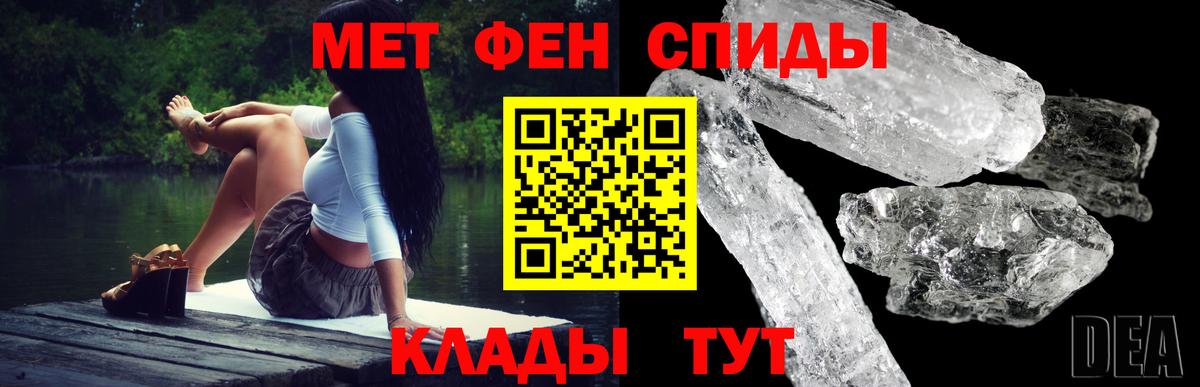 Амфетамин 97% Армавир