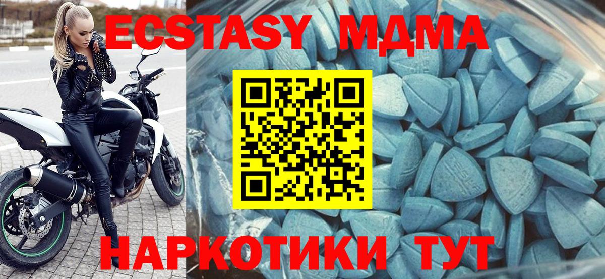 Ecstasy 280мг  Ecstasy  Ecstasy Punisher  Армавир 