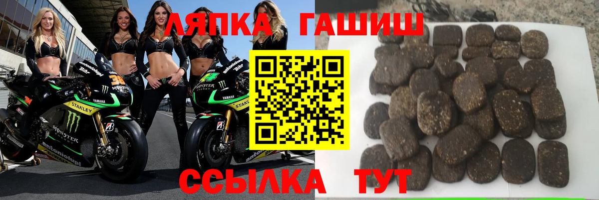 где найти   ГАШИШ  Армавир  ГАШ AMNESIA HAZE  ГАШИШ гашик 