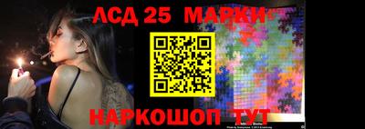 героин Апшеронск