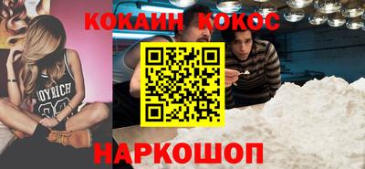 наркотики Кулебаки