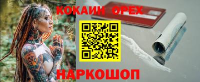 гашиш Кумертау