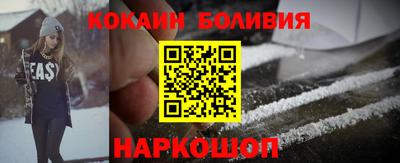 кокс Апрелевка