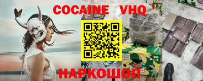 наркотики Кулебаки