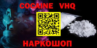 наркотики Кулебаки