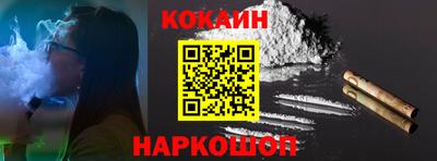 наркотики Кулебаки