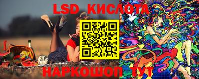ПСИЛОЦИБИНОВЫЕ ГРИБЫ Кунгур