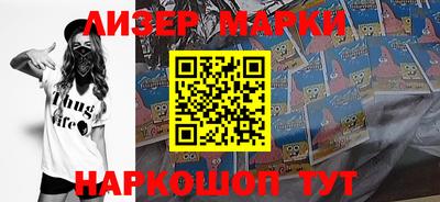 наркотики Кулебаки