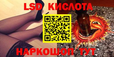 героин Апшеронск