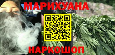гашиш Кумертау