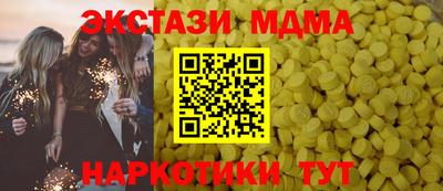 героин Апшеронск