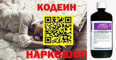 наркотики Кулебаки