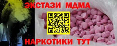 наркотики Кулебаки