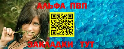 героин Апшеронск