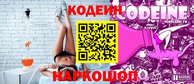 наркотики Кулебаки