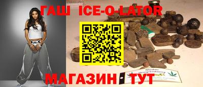 гашиш Кумертау