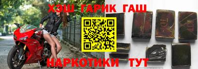 героин Апшеронск