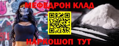 наркотики Кулебаки