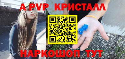 кокс Апрелевка