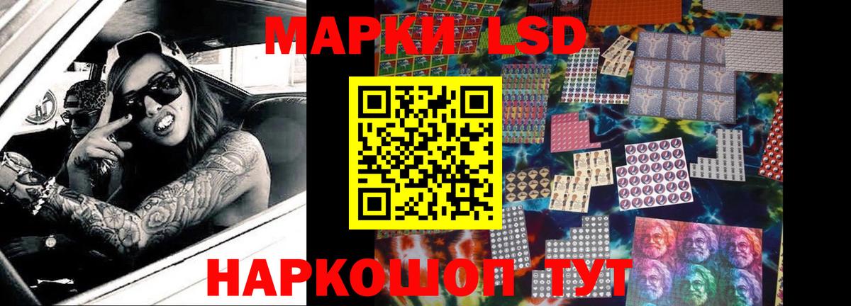 Лсд 25 экстази ecstasy Армавир