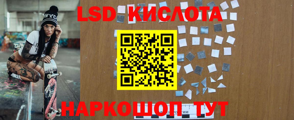 МЕГА рабочий сайт  Вход с VPN  ЛСД экстази  ЛСД экстази ecstasy  Армавир  ЛСД экстази кислота 