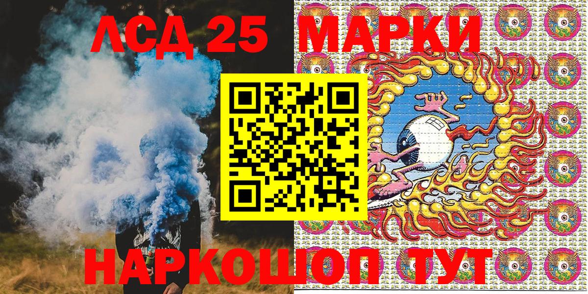 Марки N-bome  Вход с VPN  Армавир  Наркотические марки 1,8мг 