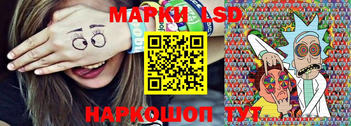 Марки N-bome 1,5мг  Армавир 